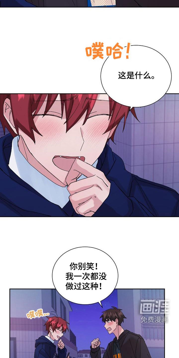 第26章：恋爱（完结）