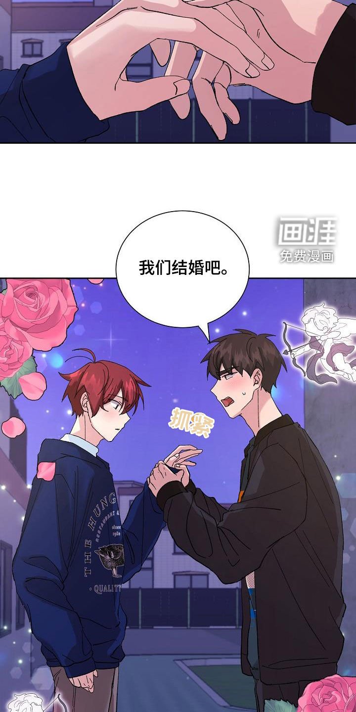第26章：恋爱（完结）
