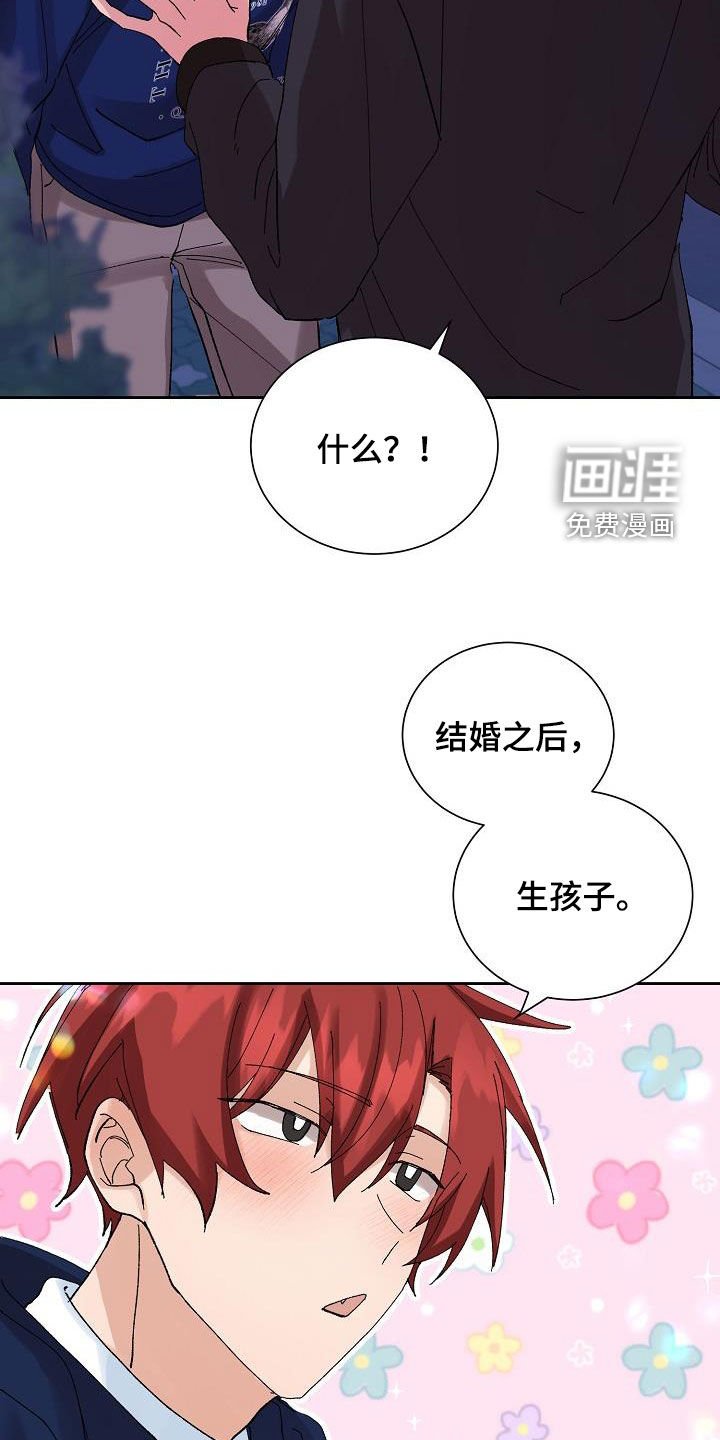 第26章：恋爱（完结）