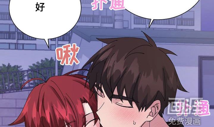 第26章：恋爱（完结）