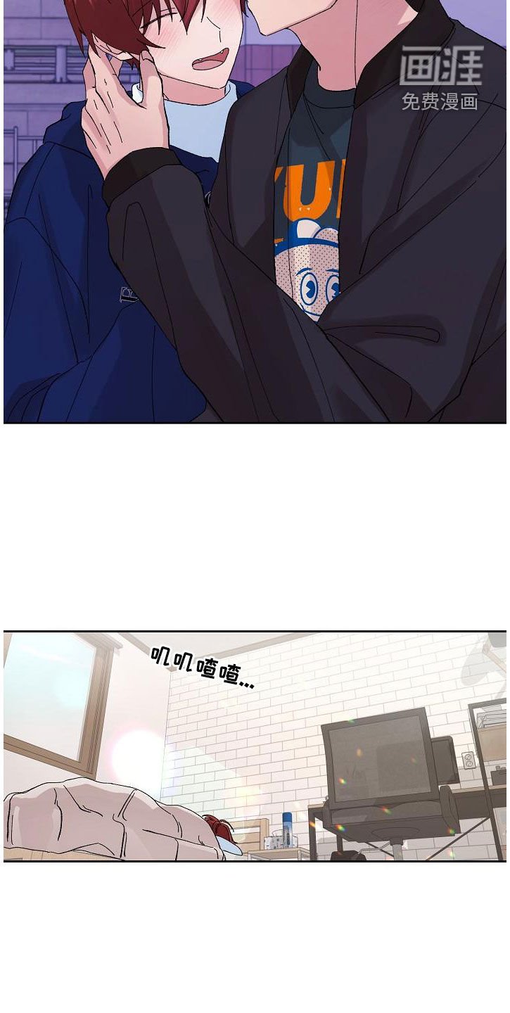 第26章：恋爱（完结）