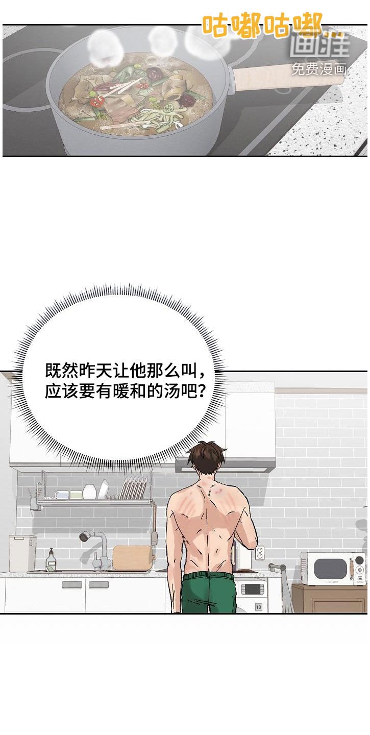 第26章：恋爱（完结）