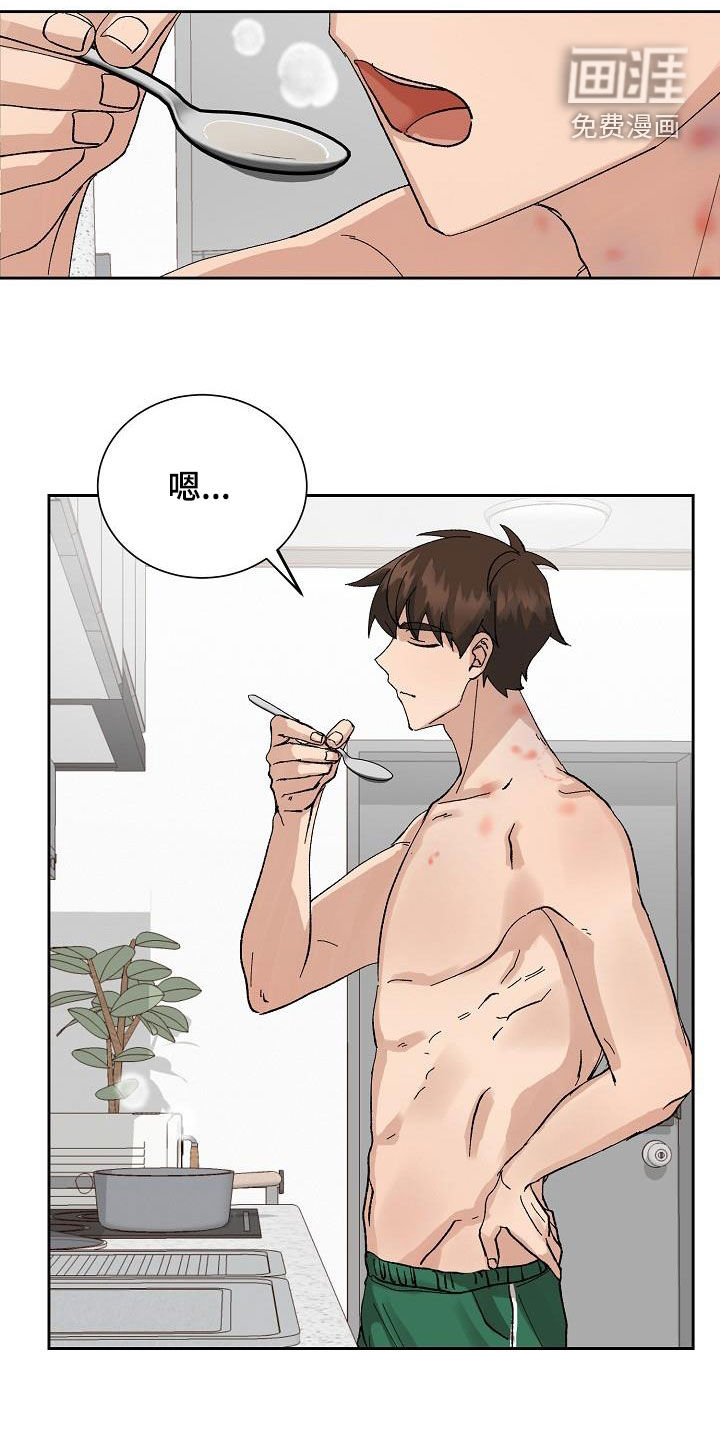 第26章：恋爱（完结）