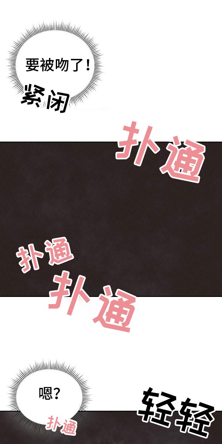 第3章：心跳快