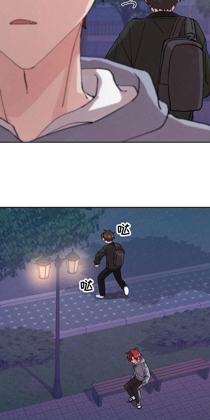 第3章：心跳快