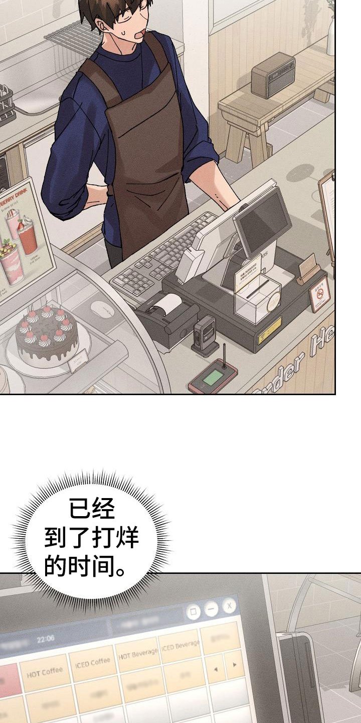 第3章：心跳快
