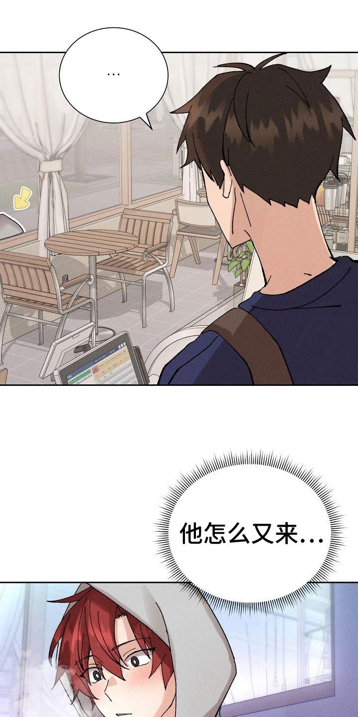 第3章：心跳快