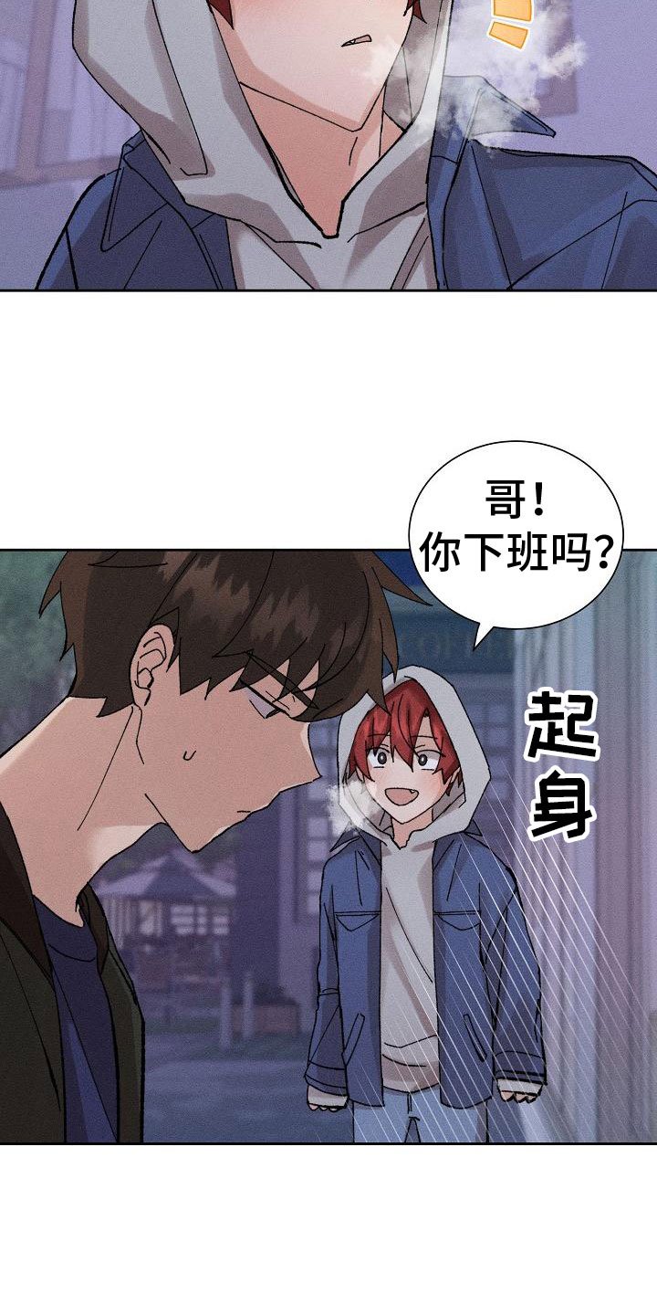 第3章：心跳快