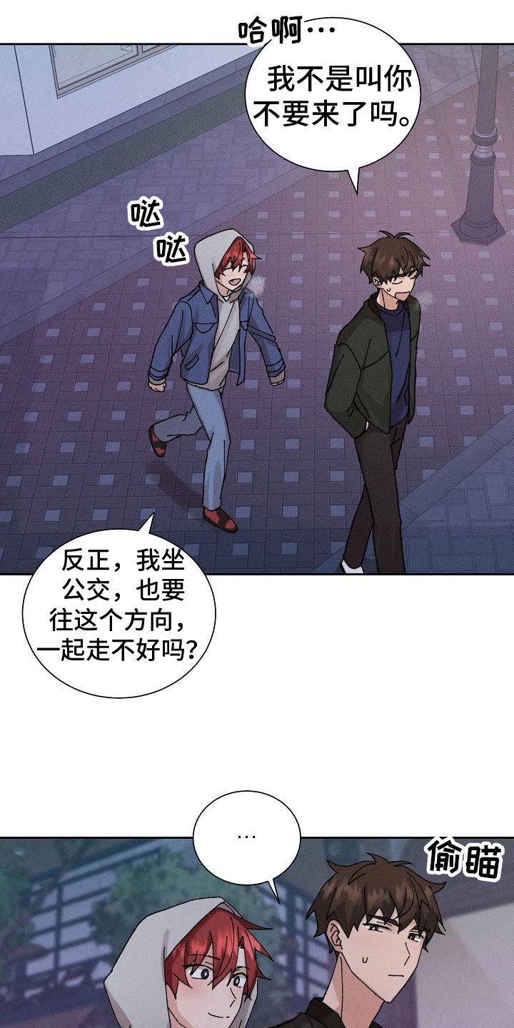 第3章：心跳快