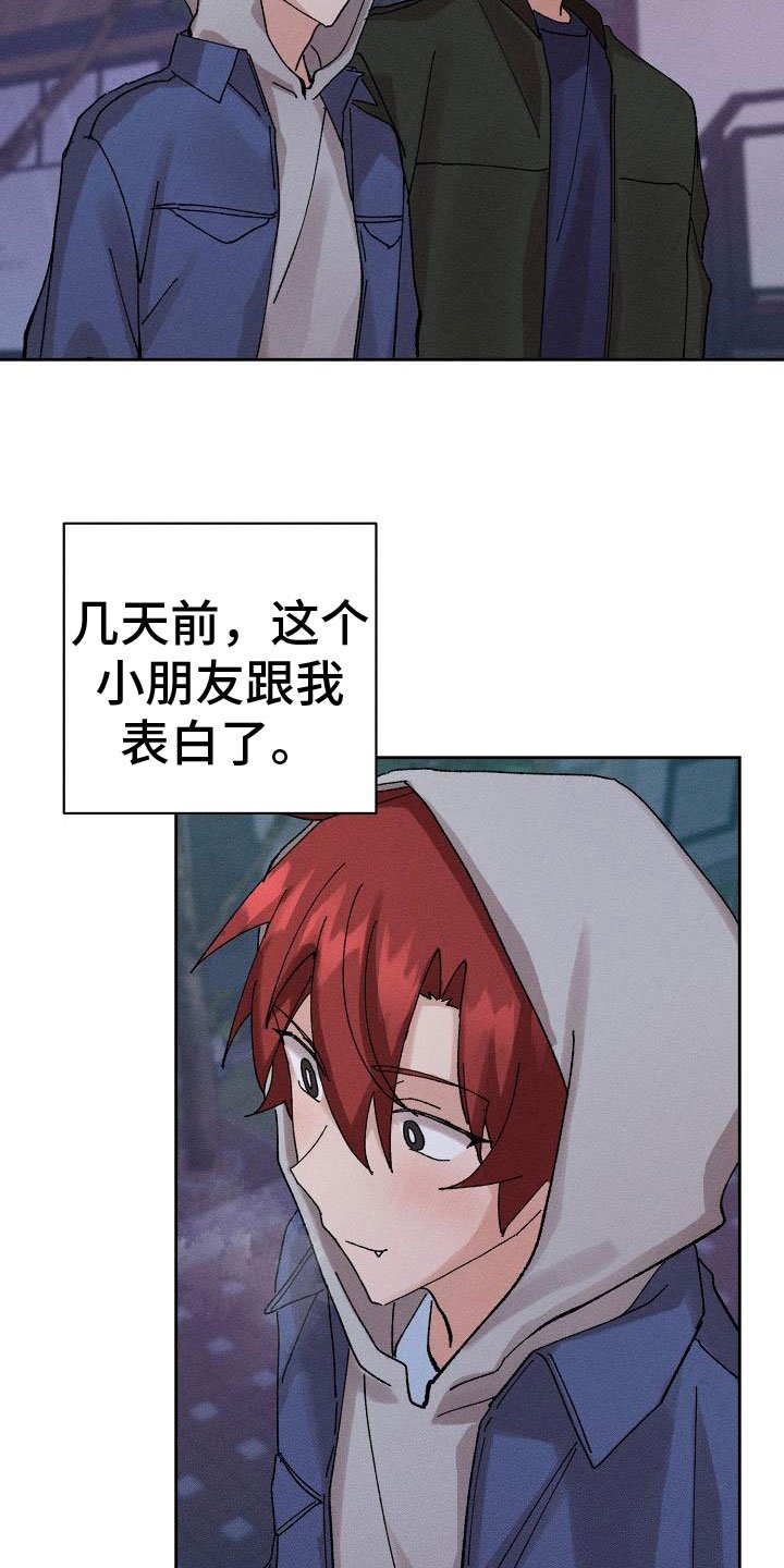 第3章：心跳快