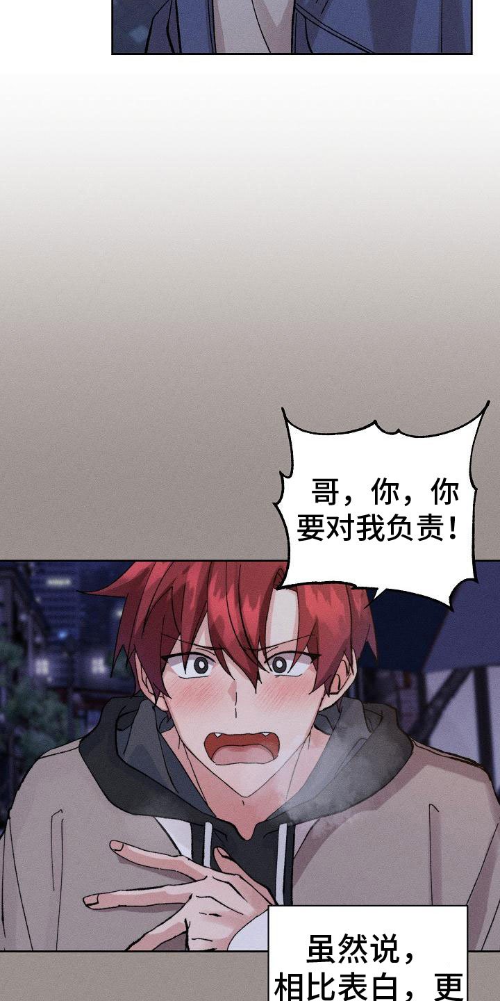 第3章：心跳快