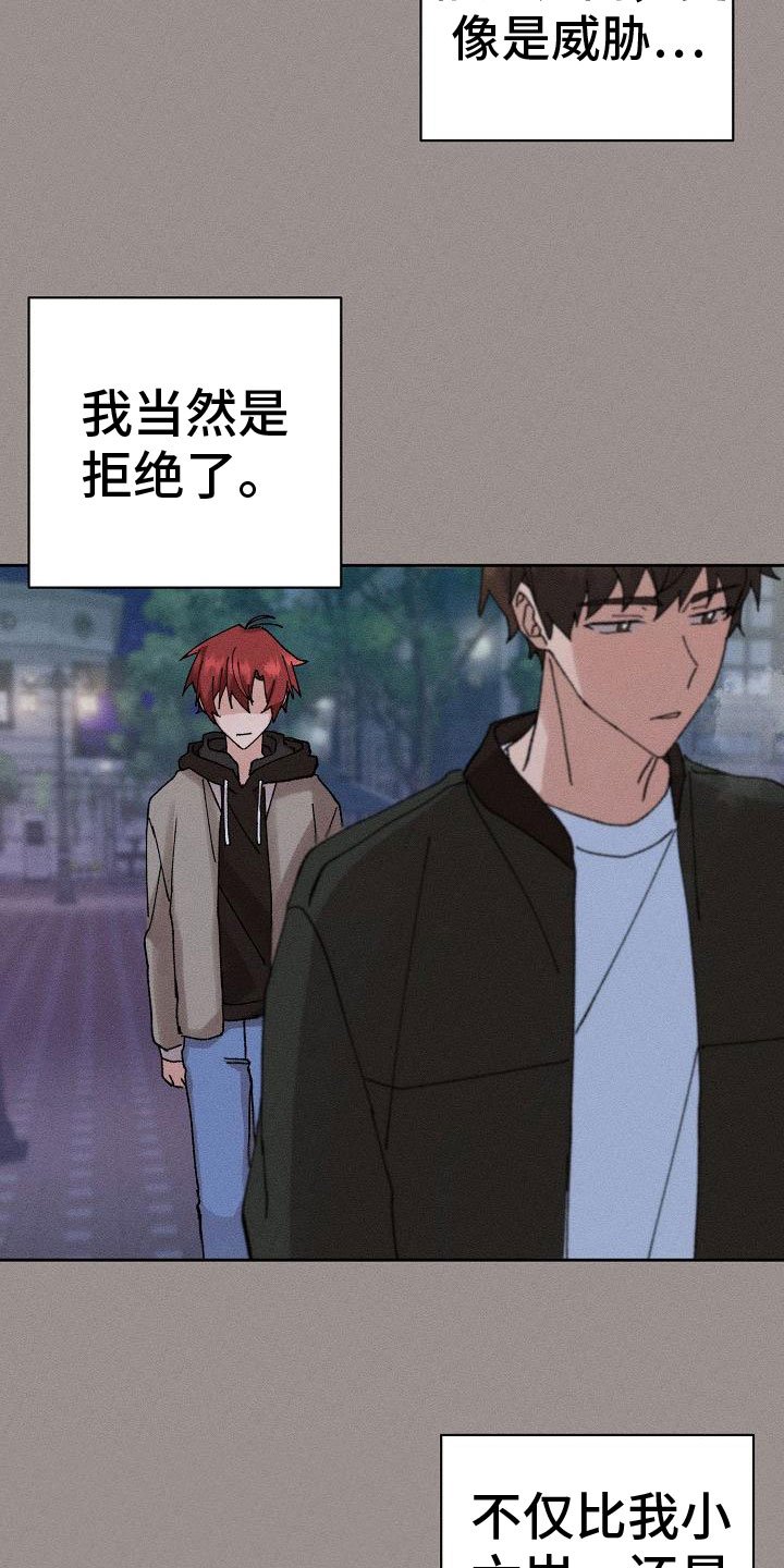 第3章：心跳快
