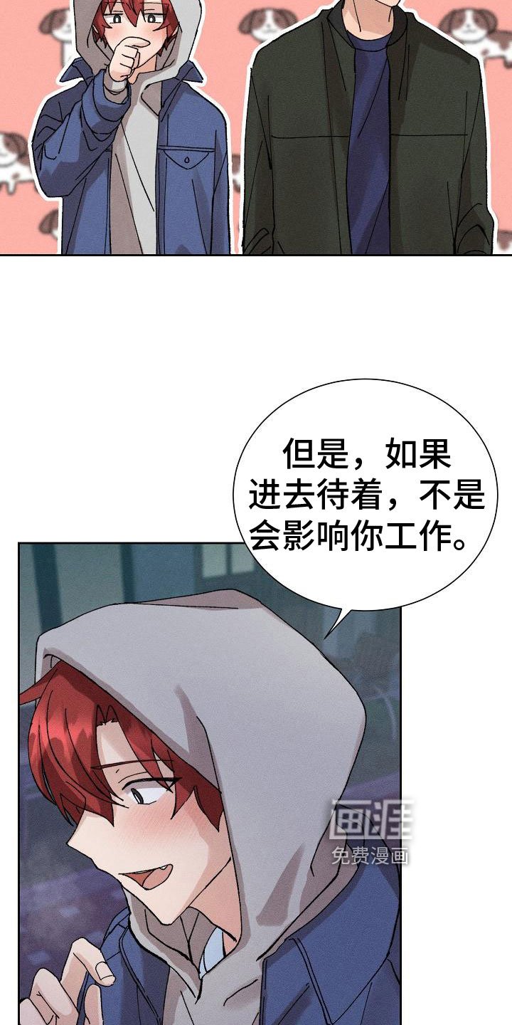 第4章：担忧