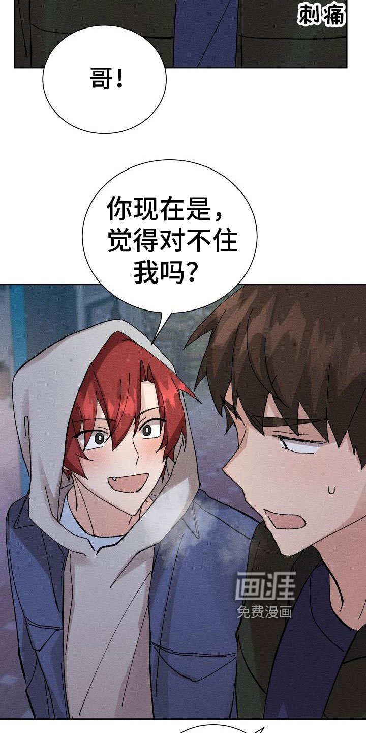 第4章：担忧