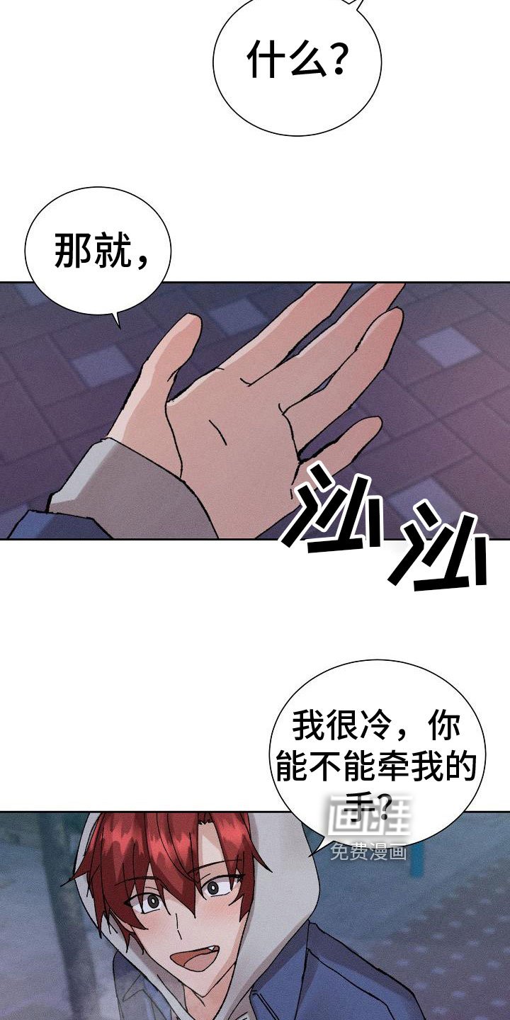 第4章：担忧