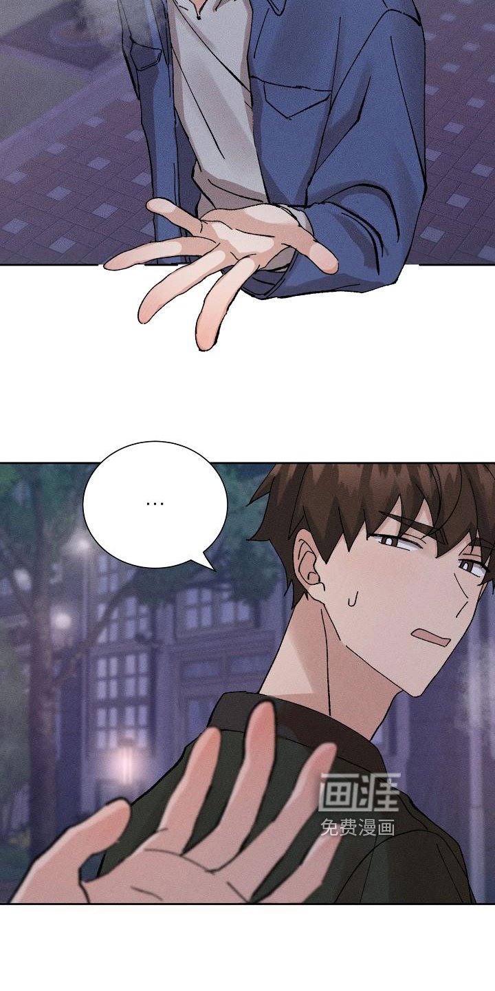 第4章：担忧