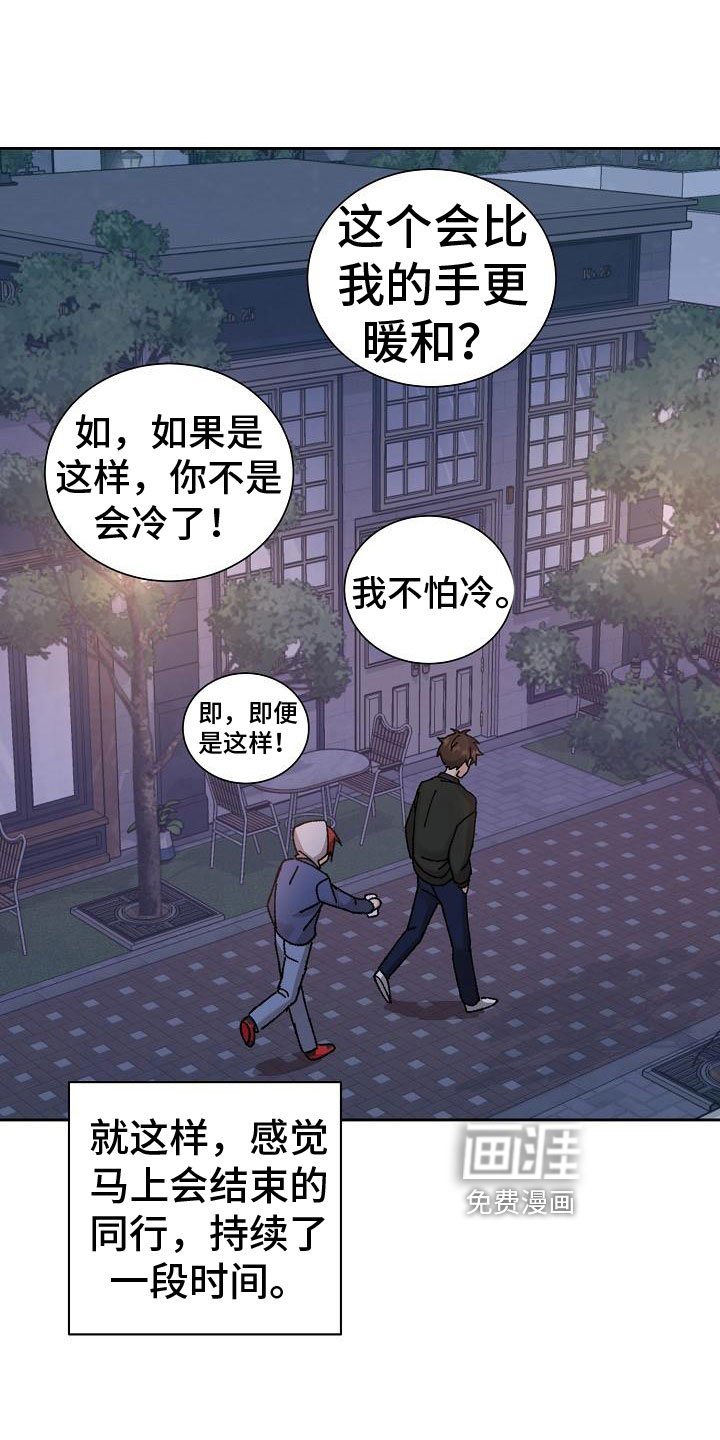 第4章：担忧