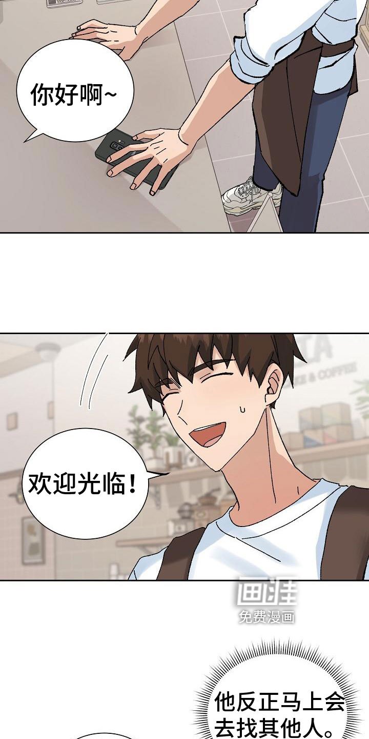 第4章：担忧