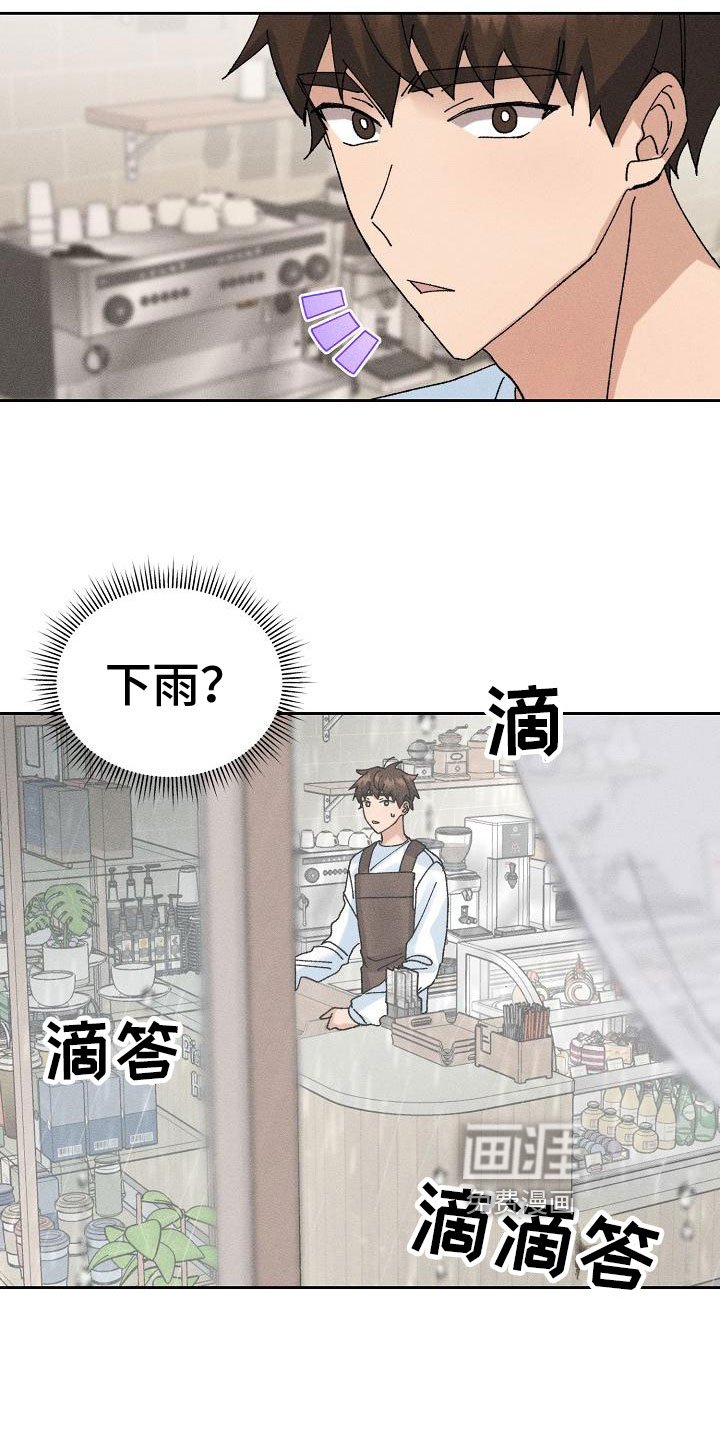 第4章：担忧