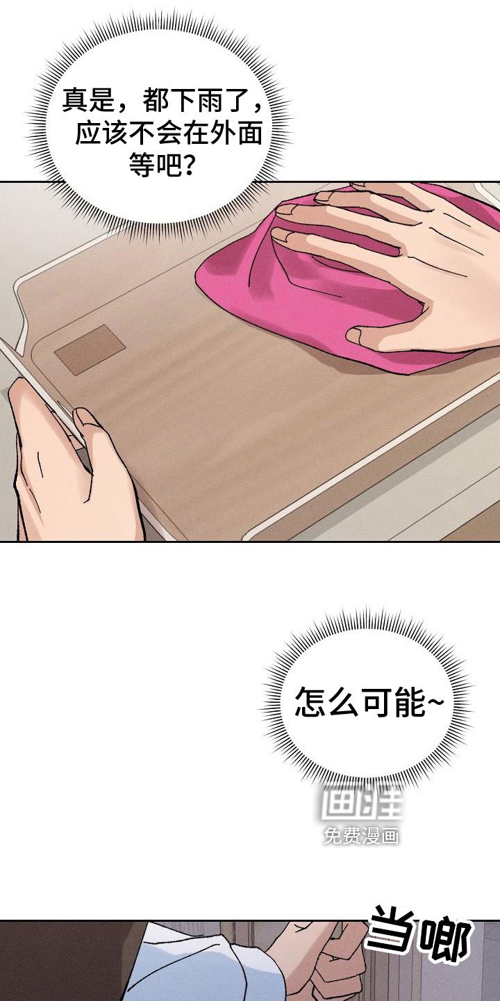 第4章：担忧
