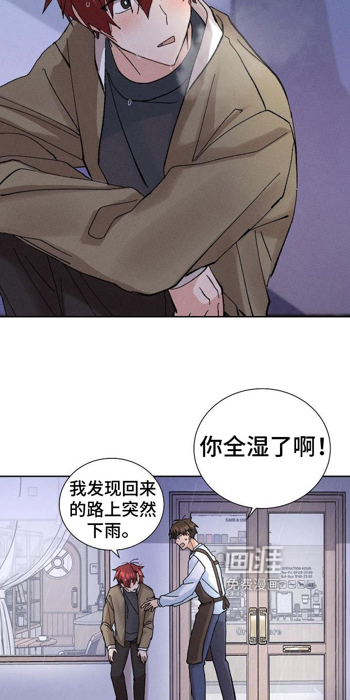 第4章：担忧