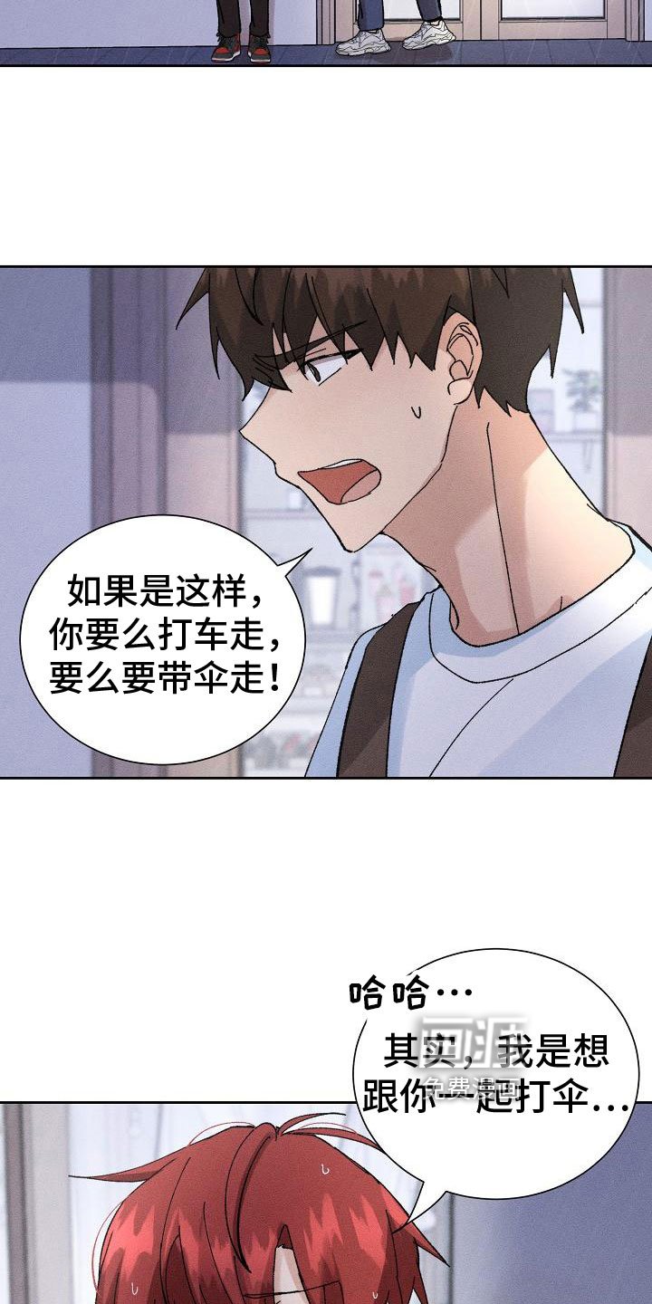第4章：担忧