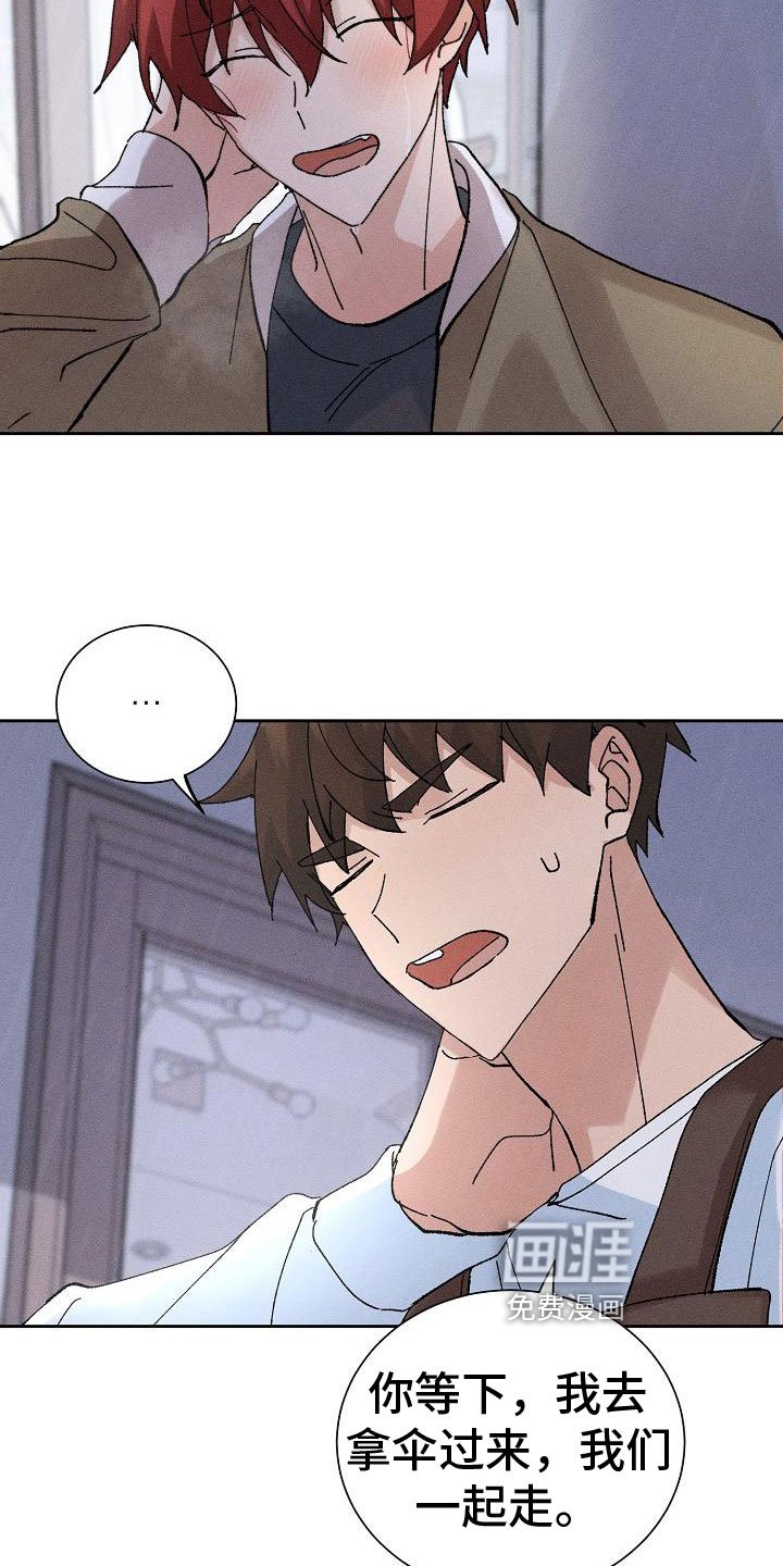 第4章：担忧