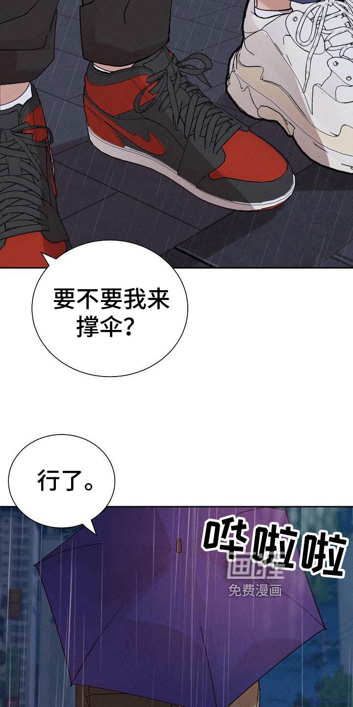 第5章：留宿
