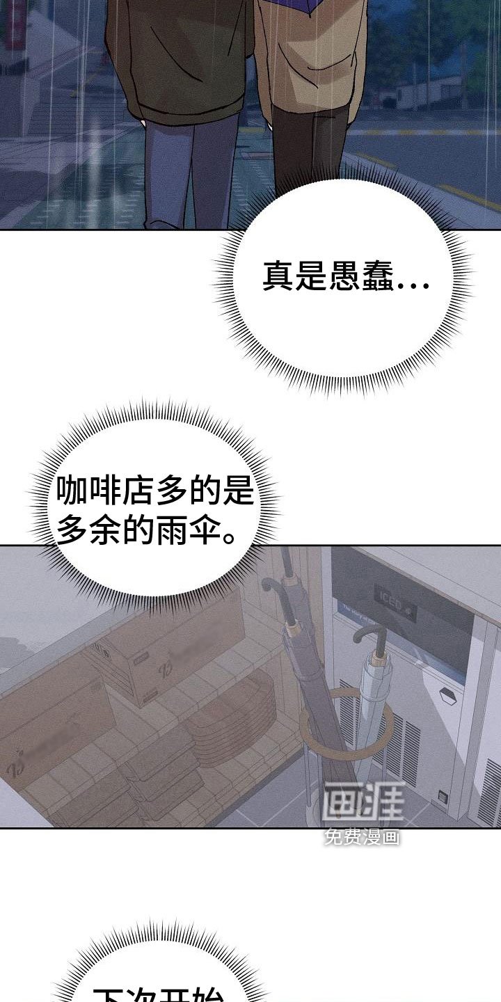 第5章：留宿