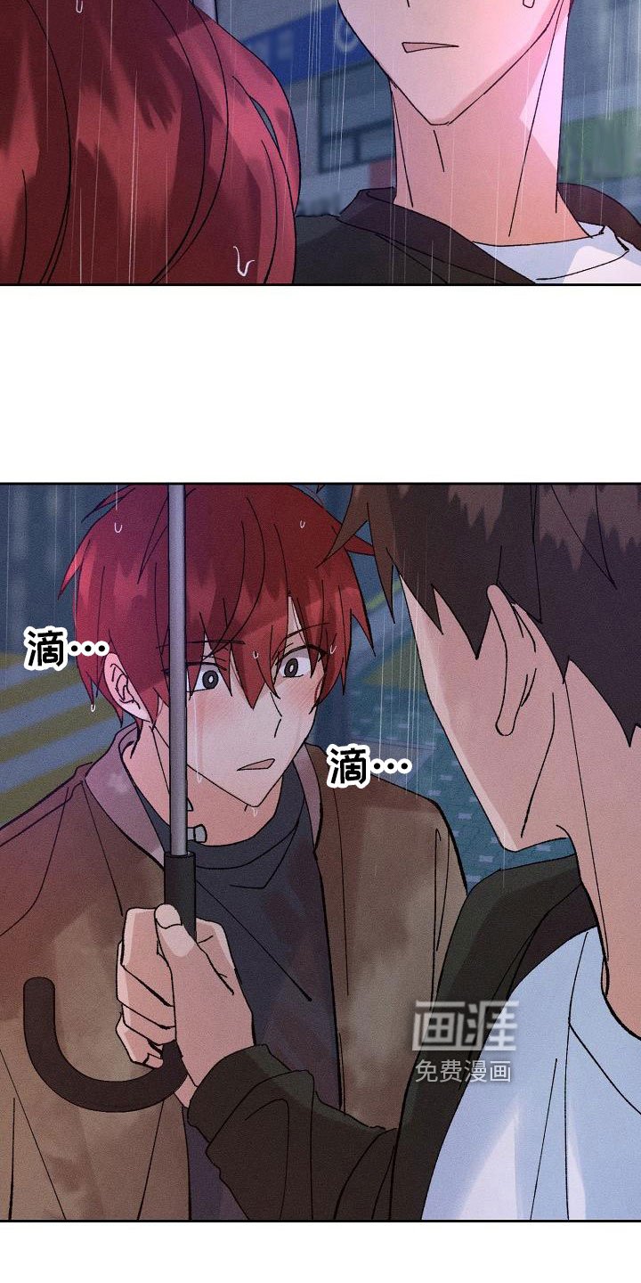 第5章：留宿