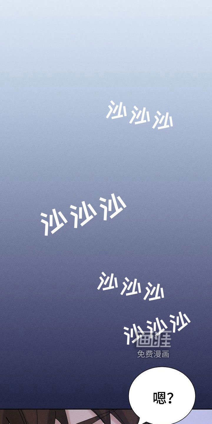 第5章：留宿