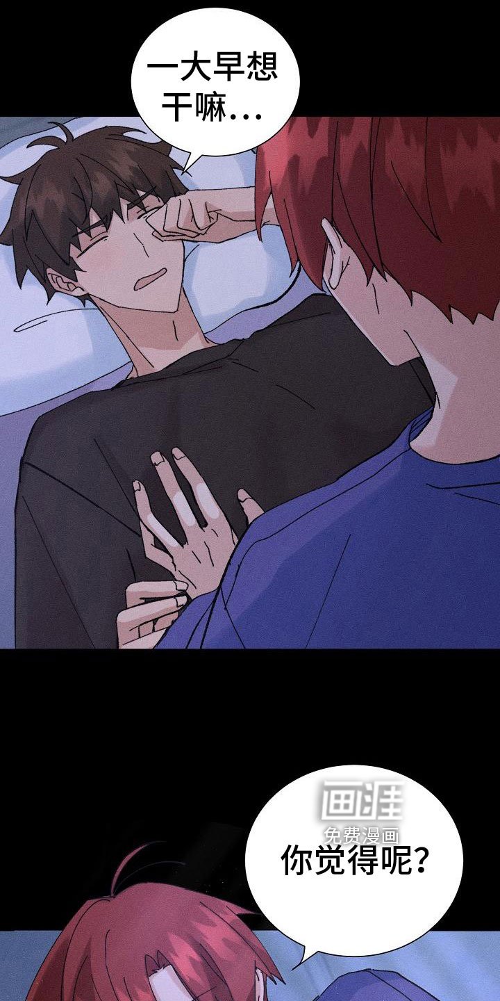 第5章：留宿