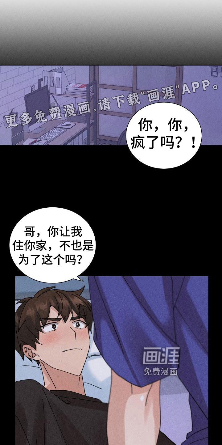 第6章：万幸