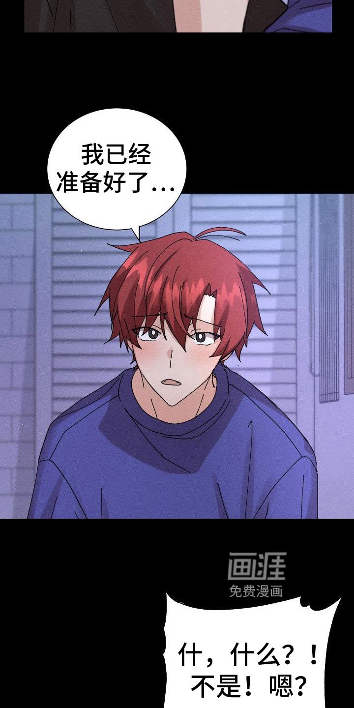 第6章：万幸
