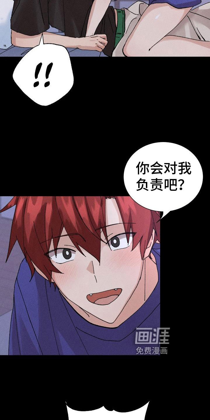 第6章：万幸