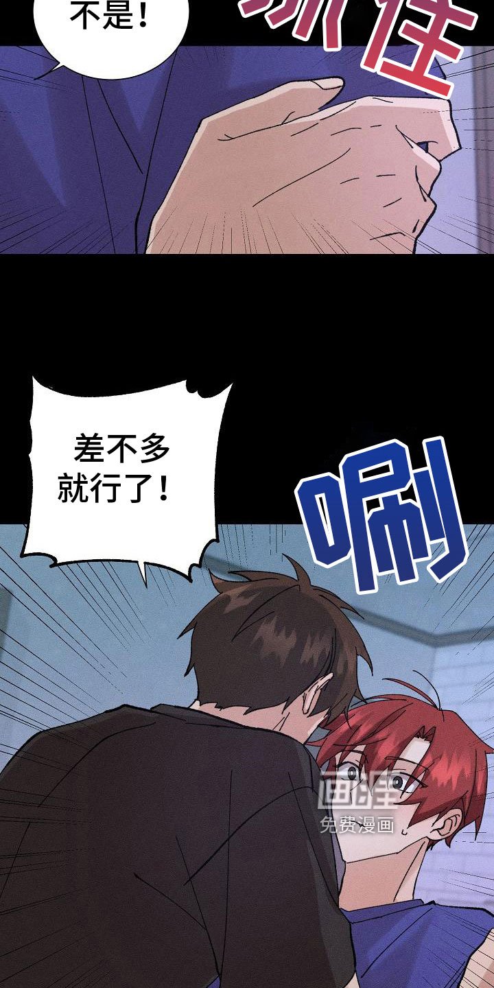 第6章：万幸