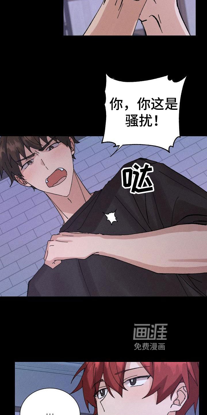 第6章：万幸