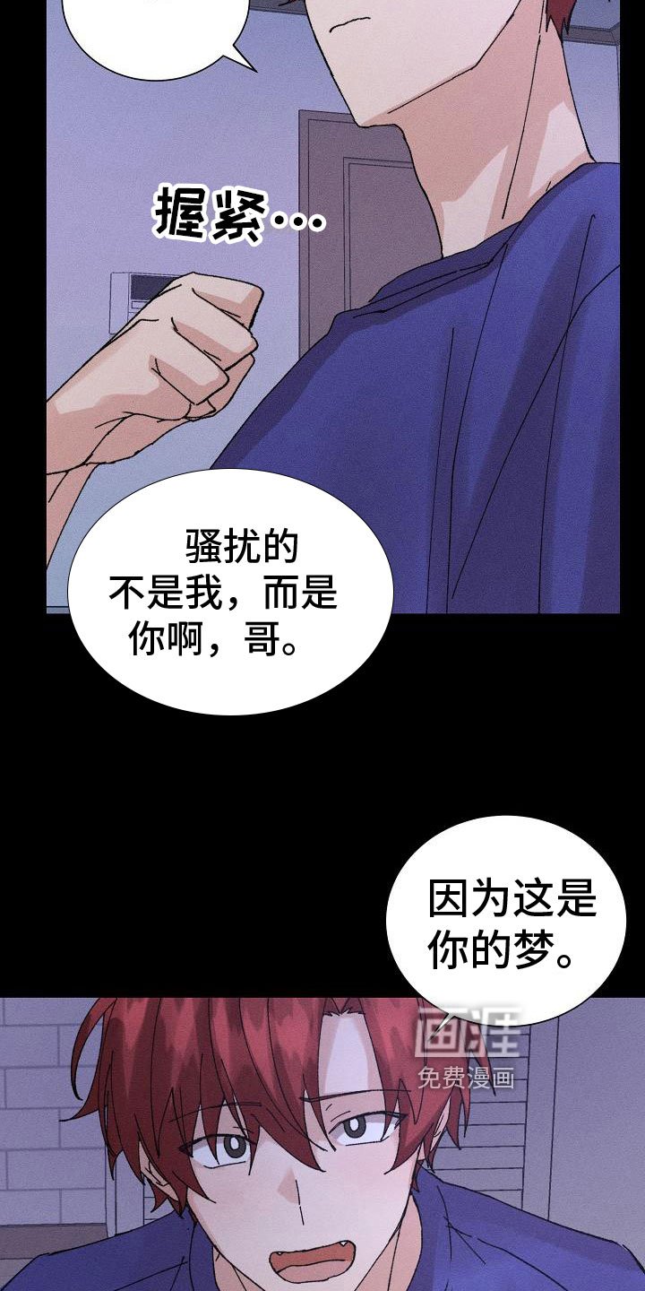 第6章：万幸