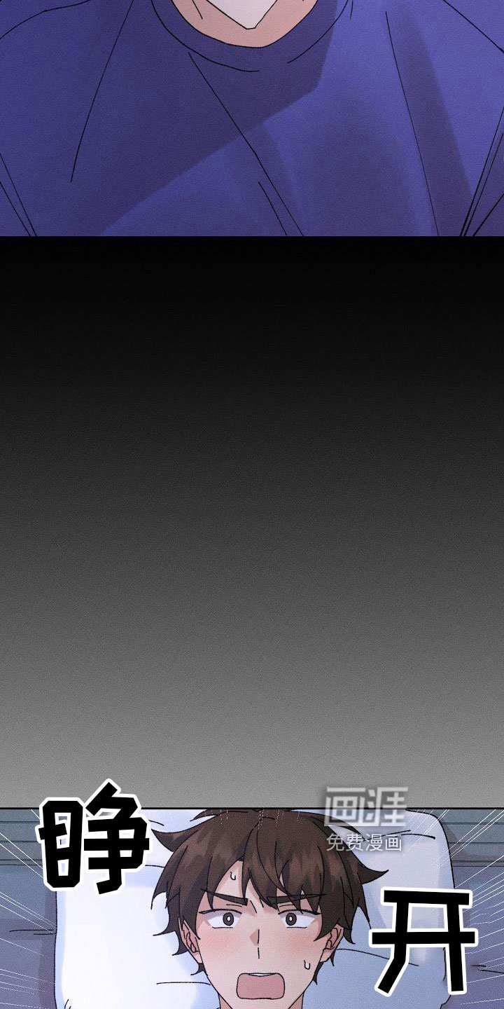 第6章：万幸