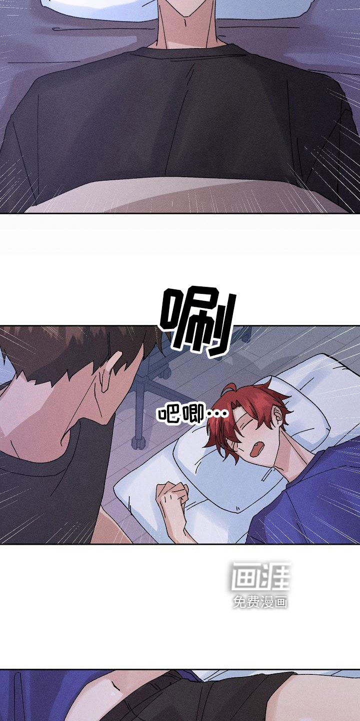 第6章：万幸