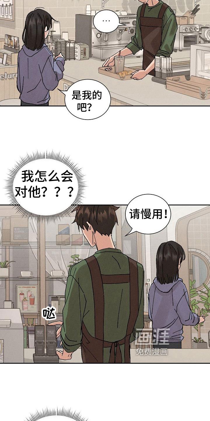 第6章：万幸