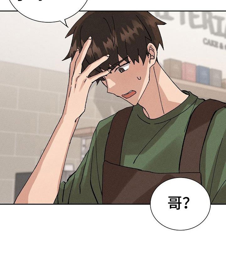 第6章：万幸