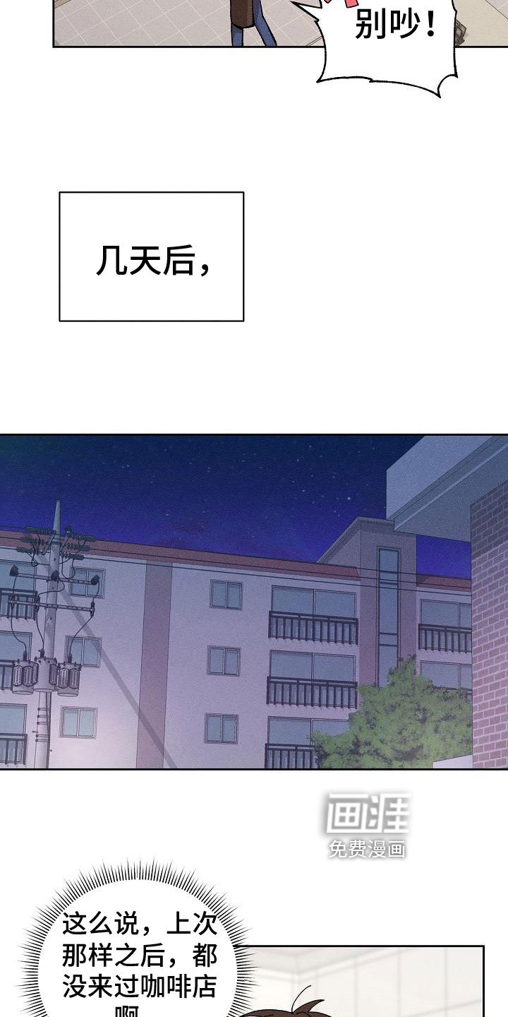 第7章：心动