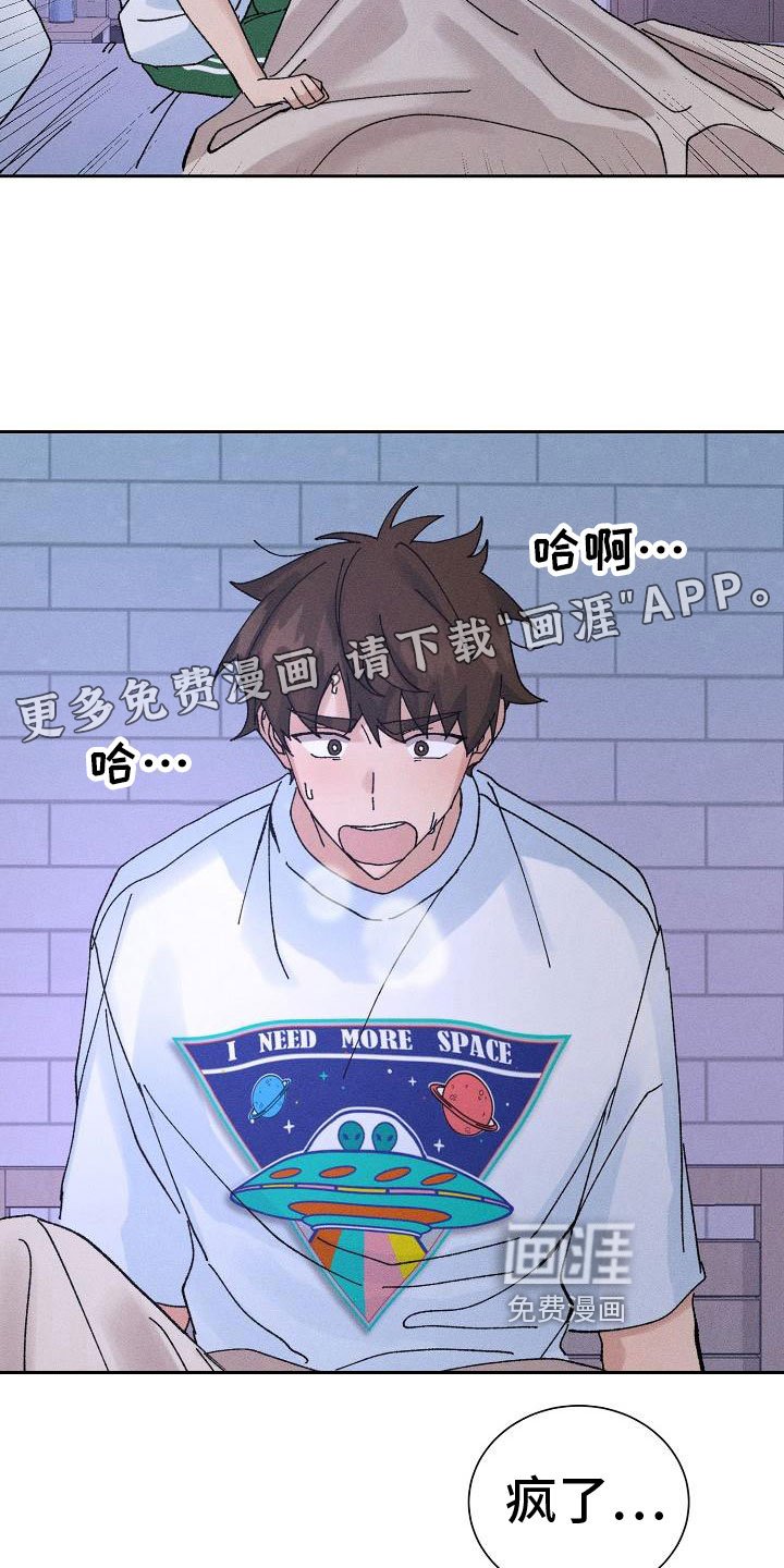 第8章：请客