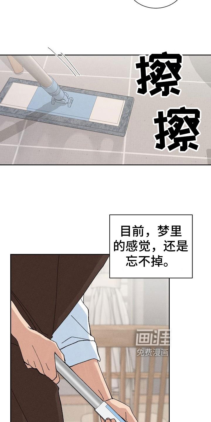 第8章：请客