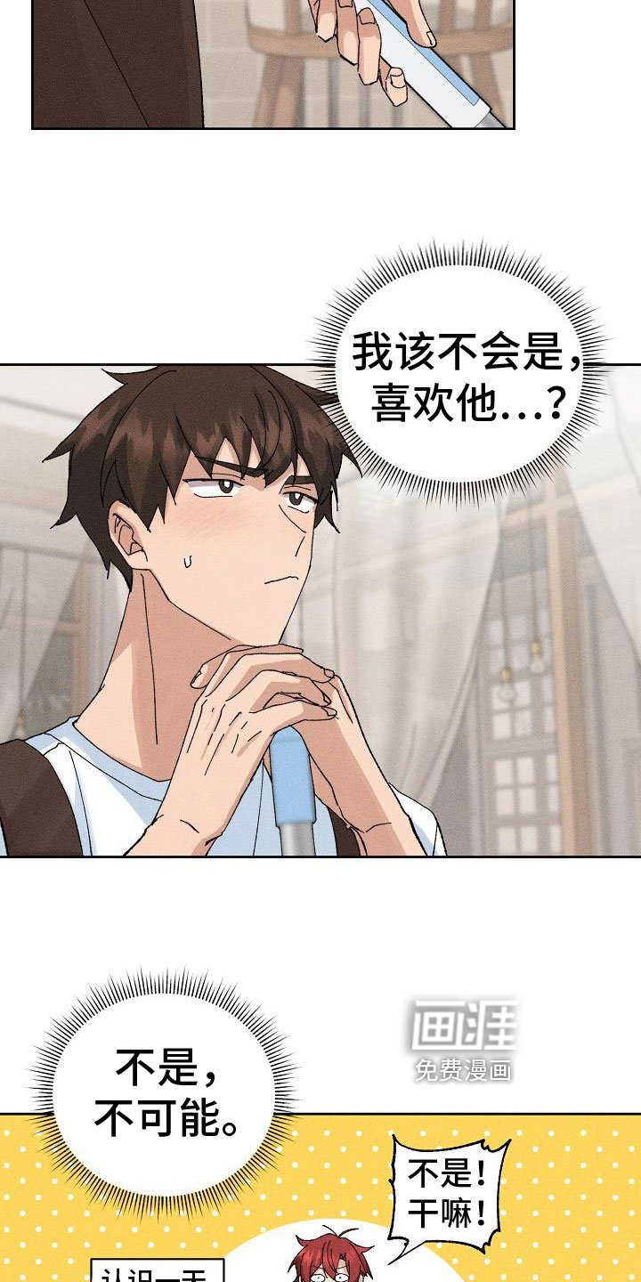 第8章：请客
