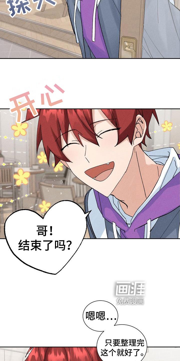 第8章：请客