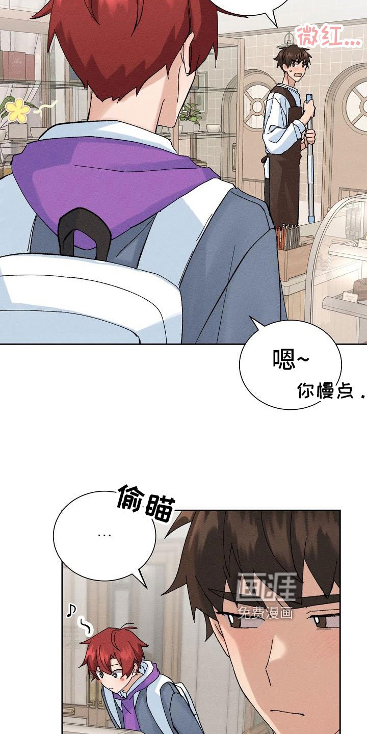 第8章：请客