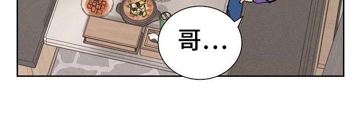 第8章：请客