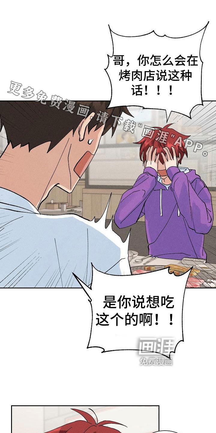 第9章：失误了